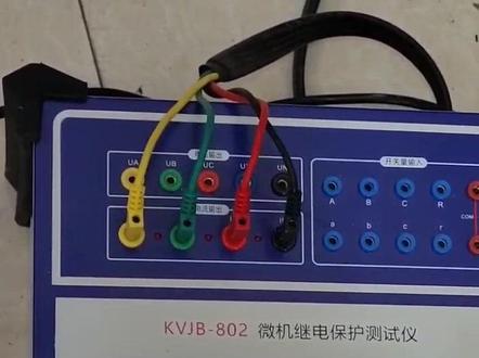 户外真空断路器,FTU馈线自动化智能控制终端继电保护测试,变比200/5,一次定值30A,换算成二次定值0.75A,#电力工程 #电力施工