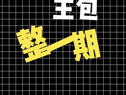 IPI磁轴键盘驱动保姆级教学,看完你也会用磁轴键盘驱动了 #IPI极光 #磁轴键盘 #游戏外设