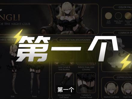 3.7秋叶手搓工作流 #comfyui #comfyui教程 #ai漫剧 #ai视频 #ai