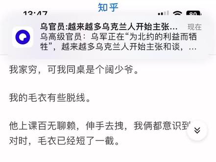 「许棠,我用了很长的时间才想明白一件事,我们之所以走散,与爱无关。」
「我知道你没有喜欢过别人,这些年都是一个人,我也没有,直到今天我心里还是有你,,以从开始到现在,我们的感情没有错过。」
「错的是你和我,两个不适合的人,我爱你的时候,没有看懂过你藏在心里的慌张,不懂你的自尊,你在为你的人生粉饰太平的时候,我却像个傻子一样,什么也不懂。」
「原谅我许棠,我那时太年轻了,以为拼尽全力去爱一个人就够了,直到后来才懂得这份爱有多浅薄。」
「池野.
「我很长时间都在恨你,你心里没有别人,却执意把我推开,一度让我更加难以接受,直到有个女孩告诉我,我大概从来都不曾真的了解过你,压死骆驼的不会是最后一根稻草,你一定是特别失望,才会这样义无反顾地不要我。」#文荒推荐 #小说 #虐文 #虐文推荐