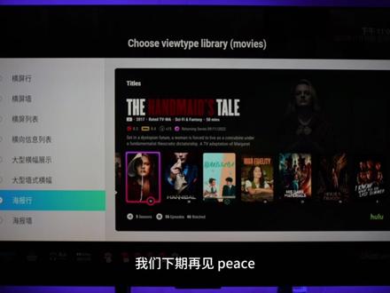玩懂杜比视界盒子第一篇:Coreelec 固件刷机 这个是完整版分裂出来的第一章关于盒子选购与刷机教程
刚入门的朋友,感兴趣的建议去看完整版
#数码科技 #教程 #coreelec #刷机教程 #蓝光播放器