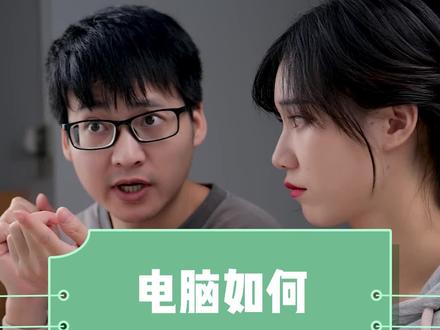 电脑上如何滚动截屏长图?这样做最简单!#电脑知识 #长截图 #知识先锋计划
