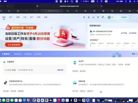 AI漫剧千川投放:从0到1的4个实操要点 -分享AI漫剧在巨量引擎的基础投放逻辑,从账户搭建、素材测试到人群定向,一步步讲清楚实操方法,适合刚入行的创作者参考#热门话题 #漫剧 #AI漫剧 #投流 #漫画解说