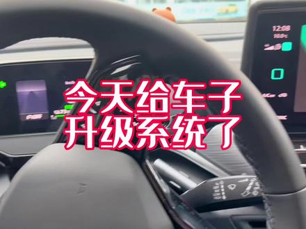 大众ID4原厂车机系统升级:2819升级2914#id4crozz #我与汽车的日常 #一汽大众id4纯电 #id6crozz #一汽大众id