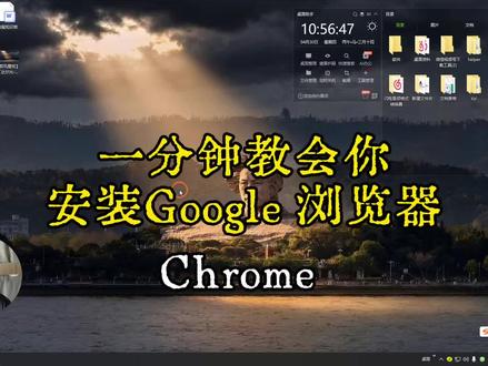 #豆包 一个视频教会你用豆包安装国内好用的浏览器!#google #电脑教学 #电脑小技巧