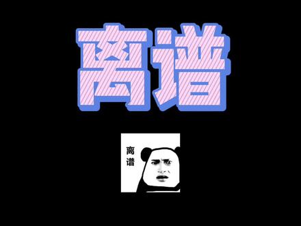 《不断作死后我成了白月光》 作者:纪婴(完结)#网文荐书 #网文