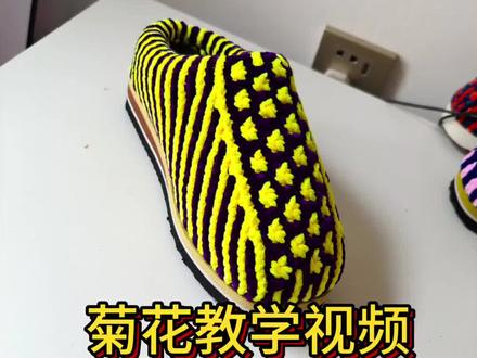 #手工编织零基础教学 #涨粉 来一起把他做完