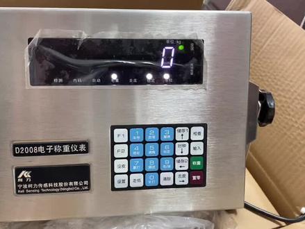 #变声 #地磅仪表操作教程 柯力D2008称重仪表打印操作方法。二次称重,一次打印出净重、毛重、皮重!@抖音小助手
