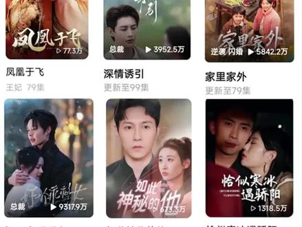 悟空浏览器,热门小剧场,影视追剧神器!