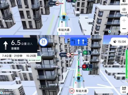 高德地图车机版9.187夏季精装版,超真实建筑风格,支持鹰眼预警Ai预测和绿灯起步提醒,可自定义播报内容,可悬浮共存,全系安卓车机均可使用#高德地图 #高德地图车机版 #车机软件 #车机互联 #安卓车机
