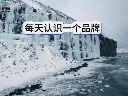 🌟品牌简介:
凯乐石(KAILAS)是全球三大全系攀登品牌之一,由极限运动爱好者钟承湛于2003年创立。品牌名称源自于中国西藏的冈仁波齐峰(Mt.KAILASH),这座海拔6638米的山峰以其终年冰雪覆盖和神秘的精神信仰而闻名。凯乐石品牌以冈仁波齐峰为灵感源泉,将古老的朝圣文化与现代登山运动相结合,展现了中国品牌的独特魅力。
🌟设计风格:
凯乐石品牌风格时尚且专业。其产品线不仅满足专业户外运动员的需求,同时也注重城市户外的时尚元素。产品的设计独特,线条流畅,配色和谐,极具现代感和美感。无论是登山鞋、冲锋衣还是其他户外装备,都展现了品牌对于专业与时尚的完美结合。
🌟品牌理念:
凯乐石的品牌理念是“只为攀登”。这一理念不仅体现了品牌对于登山及探险运动的热爱和执着,也表达了品牌为运动员及专业爱好者提供高性能户外装备的坚定决心。品牌致力于推动登山及探险运动的发展,鼓励人们勇敢挑战自我,享受攀登过程中的乐趣和成就感
🌟品牌系列:
硬壳系列
FILTERTEC系列:采用先进的FILTERTEC技术,具备出色的防水和透气性能,适合各种户外环境。
GORE-TEX系列:采用GORE-TEX面料,具有卓越的防水、透气和防风性能,是户外活动的理想选择。
#凯乐石#GORE-TEX #KAILAS#高端户外#潮流趋势