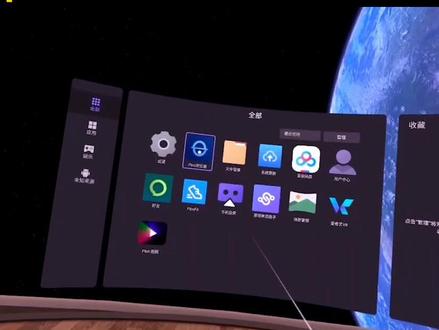 pico4如何下载安装百度网盘#玩vr选pico #虚拟现实 #vr一体机推荐 #百度网盘 #vr体验