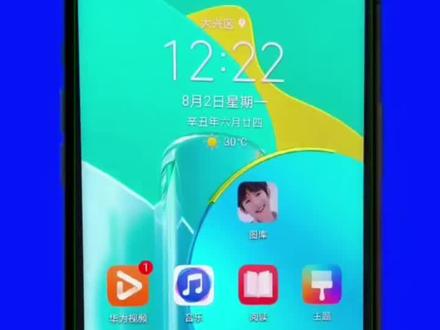 如何彻底删除手机里面不常用的软件?#手机垃圾清理 #手机清理
