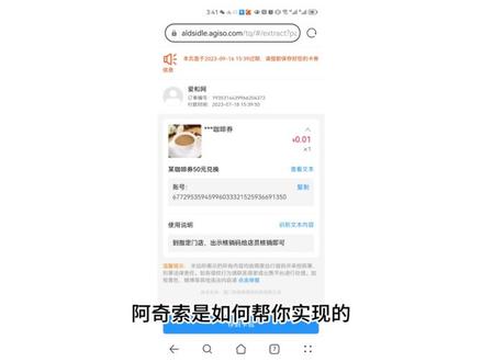 闲鱼虚拟有卡密—阿奇索自动发货#软件开发 #创业 #电商小助手 #虚拟商品 @DOU+小助手 @阿奇索