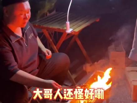 大哥人还怪好嘞~吃烧烤还送荧光棒