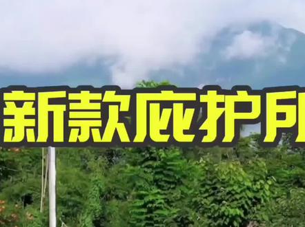 STOVEHUT 20 Pomoly 2022新款超轻庇护所型炎帐【2/3】#户外装备 #露营装备 #柴火炉 #pomoly