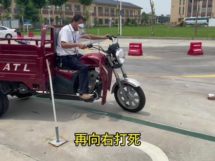 #南通 南通通富驾校三轮摩托车考试技巧,欢迎广大市民咨询拿证#考驾照