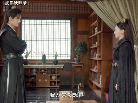 鹦鹉:炎和乾是好兄弟 #虎鹤妖师录 #张凌赫 #虎鹤喜剧梗太密了 #桃厂十一燃影季 #桃厂煲剧片单
