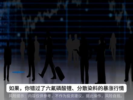 磷化铟价格疯涨!下一个十倍主升浪,就在AI算力核心材料! #磷化铟 #云南锗业 #跃岭股份 #华工科技 #有研新材