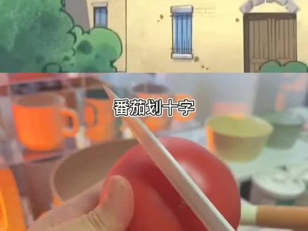 动漫美食还原 #蜡笔小新 #西班牙海鲜饭 西班牙海鲜炖饭不要青椒 #东菱佐料机