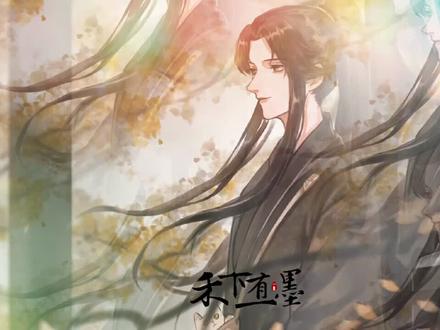 南宫驷,君子一言你要守诺啊!#二哈 #二哈和他的白猫师尊 #南宫驷 #叶忘昔