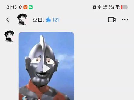 累了一天 看完兄弟分享的视频 我想哭了