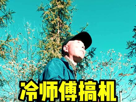 挑战全网最小年纪拉油锯,这操作太飒了! #农机维修#五金店日常#油锯维修#大有工具#大有5765