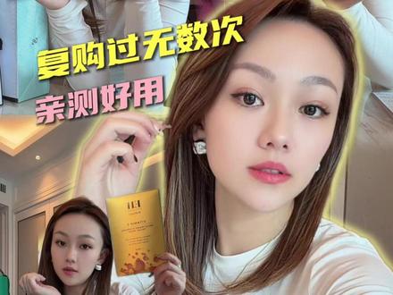 全是宝藏!分享给大家我复购过无数次的美妆好物#自用好物分享 #记录真实生活 #亲测好物 #空瓶回购 #护肤小知识