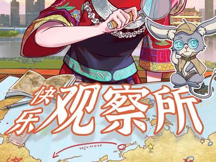 #梗姐姐观察所 第1726:要长这样我可就不害怕了#贞子#颜值