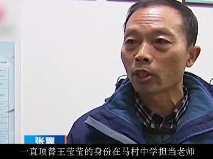 教师冒名顶替他人17年,被拆穿后依然嚣张"我就是家底厚后台硬!" #冒名顶替 #冒名顶替罪 #身份被冒用