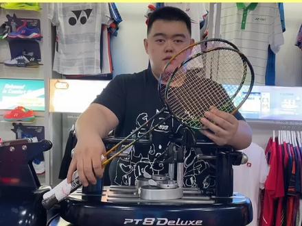 #羽毛球 #羽球锋人院 #尤尼克斯 天斧88d pro