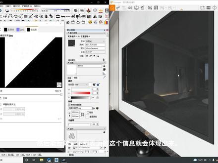 Enscape显示器还能玩出花来???
#sketchup #enscape渲染 #室内设计 #enscape #enscape教程 #草图大师