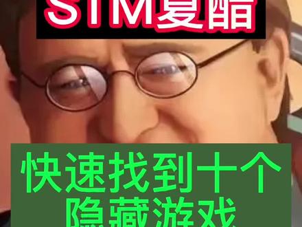 快速获得限定徽章的方法#steam游戏
