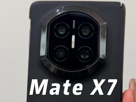 我猜你不知道X7看视频还能这么操作 #华为MateX7 #越展开越心动 #折叠屏超可靠的 #HarmonyOS6 #鸿蒙越用越香
