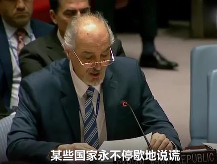 还记得4年前美国是如何欺辱弱国的吗?