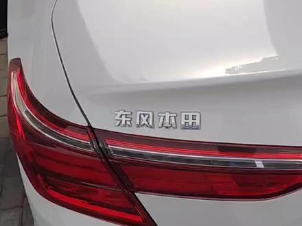 东风本田是响了,十代雅阁不知道响不响😔😔#东风本田 #东风本田inspire #车身异响#十代雅阁