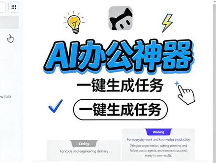 #WorkBuddy#Ai #人工智能 #中文 #腾讯 #claw
刚安装的WorkBuddy怎么设置中文