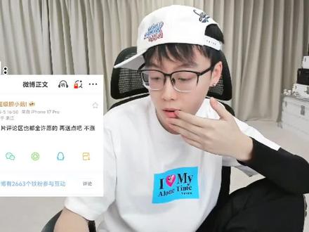 泽哥送东西啦! 大家可以在@陈泽- 第一条评论 哥看到会回的 也可以在这一条艾特哥#陈泽 #陈泽二创 #陈泽直播回放 #大疆pocket4