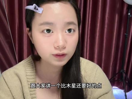 福点:与生俱来的运气#福点 #福点天蝎 #星座