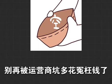8元保号套餐+大流量卡完整详细办理流程,低价省钱实现流量自由!#流量卡 #8元保号套餐如何改 #流量卡避坑指南 #流量卡怎么选 #上热门🔥