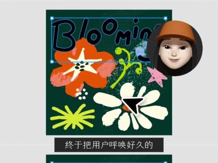 救命,figma的图片转矢量终于上线了
#figma #设计师 #设计工具 #ai #平面设计