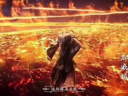 #仙逆 年番3 新片头 ,王林 九星古神建模 曝光了!