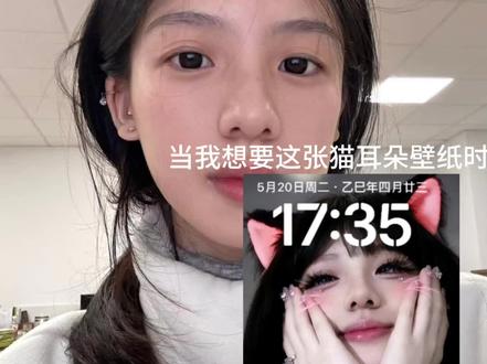 当我想要这张猫耳壁纸时…#豆包 豆包的权威 我后知后觉
#豆包ai #豆包P图已经nextlevel了
猫耳壁纸豆包ai提示词 猫耳萌壁纸拍摄