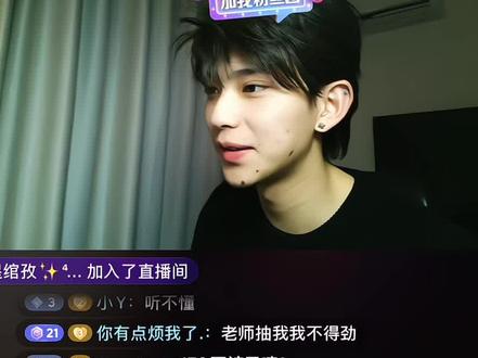 @煮雨波 听不懂想亲#煮雨波 #煮雨波的上课日常