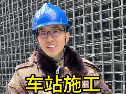 备考市政必看:止水钢板怎么施工? #一建 #二建 #一建市政 #二建市政 #张景威讲市政 @桥筑学堂店 @张景威讲市政-助教