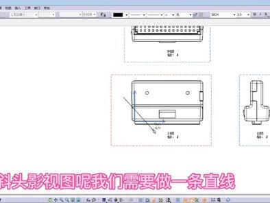 1分钟学会catia工程制图基本视图 #cad #catia #机械设计 #汽车设计 #catia小技巧