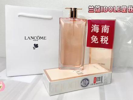 兰蔻IDOLE是我香水75ml,
海南免税版,这款真的无敌高级!
刚拿到这支香水的时候。忍不住爱不释手了好久。兰蔻IDOLE是我香水真的颜值很高哦,瓶身设计很薄很薄,非普通的大众款,触感像是拿了一个iPhone,厚度只有15mm,天生自带一种易碎的美感,令人想要小心翼翼的珍藏它,保护欲好强!瓶身像是一个精巧切割的温柔粉水晶。没有过多修饰,大面积的留白和简洁的线条感预示着这支香不是一支柔弱的玫瑰香,喷它的人定是清醒又独立的模样!是我香水并没有常规的前中后调,而是柔和了果,花,木,三种香气,循坏重复,清甜的果香召示着春夏明媚的氛围感,柠檬和梨像是被冰镇过一般。各式各样丰沛的果香气一并涌上来。沾染上粉红胡椒那份雀跃的感染力,中调是五月玫瑰和茉莉的一层丰沛水感,水盈盈的花香流淌出粉嫩的光彩,此时的香气闻上去温柔恬静,随后迎来的雪松木夹杂着大量的蓬松的白麝香,干净舒服的同时夹杂着些许清冷,展现出idole清醒独立的一面.