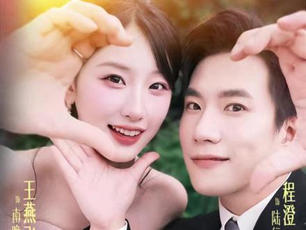 全家穿书后,炮灰女配不干了 重生文女配只想活命游乐场后续
顾翎羽安国公苏明妆后续
全家穿书后女主退婚后续
全家都是穿书人后续
七零养娃日常陈铭川回来后续
全家穿书后炮灰女配拍卖会后续
穿书后炮灰女配自救车祸后续
穿书后炮灰女配被打后续
恶毒女配投胎成男主女儿后续
全家穿书后炮灰女配不干了短剧
南晚陆行樾
穿书后炮灰女配自救指南
穿书炮灰女配逆天改命
穿书1975炮灰女配不干了
全家穿书后炮灰女配不干了喂药
全家穿书后炮灰女配不干了剧情
全家穿书后炮灰女配不干
全家穿书后炮灰女配不干简介
穿书后我成了炮灰女配
炮灰女配不内耗反派老公往上靠
全家穿书后炮灰女配不干了
穿书之炮灰变成福星小狼崽被丢
穿成炮灰女配我成了公婆心尖宠
七零养娃日常
穿书妯娌许知意是谁
炮灰女配不干了短剧
全家穿书后炮灰女配不干了女主
全家穿书后炮灰女配不干了南晚
穿书后意外攻略了苗疆少年阿九
穿书七零恶毒女配带全家炫肉
穿书富家妯娌2上线时间
穿书后我靠系统养全家短剧
穿书之炮灰变成福星小狼崽
穿书后恶毒后娘偷听我心声短剧
穿书之炮灰福星小狼崽见妈妈
穿书之炮灰变身天道亲闺女
被全家炮灰读心真千金做成团宠
全家穿书后炮灰女配不干了林雪盈
全家穿书后炮灰女配不干了演员表
许野桑宁周千禾小说叫什么名
穿书富家妯娌我和闺蜜齐上阵
穿书富家妯娌我和闺蜜齐上阵2
全家穿书后退婚情节
穿成炮灰女配我成了
穿成炮灰女配短剧
短剧全家穿书后炮灰女配不干了
穿书后炮灰女配自救指南短剧
陆行樾和南宛感情#全家穿书后炮灰女配不干了#全家穿书后炮灰女配不干了短剧#全家穿书后炮灰女配不干了后续#短剧追到爽#好剧推荐