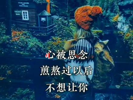 #剪映教程 今天教你制作三排歌词滚动字幕效果 #手机摄影 #手机特效