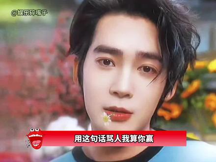 我那长得不安分,但做事靠谱的老公#于适 #于适yosh #娱乐评论大赏 #老铁娱乐观察站